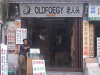 old fogey shop, dali